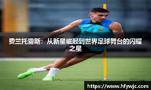 完美体育365平台官网