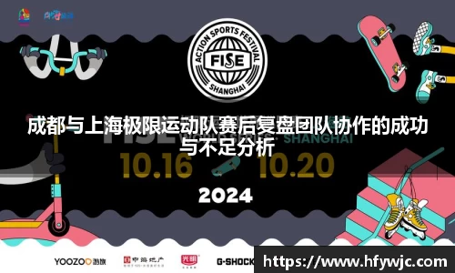 完美体育365平台官网